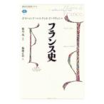  Франция история |Bertier de SauvignyGuillaume Andr= de