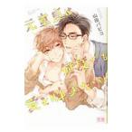  изначальный ... какой раз тоже love ... хочет!| гора рисовое поле pa pico 