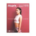 ｍａｒｋ １１（２０１９ＳＰＲＩＮＧ／ＳＵＭＭＥＲ）／アルティコ