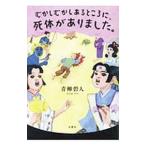 mu..... есть место .,. body . был.| синий .. человек 