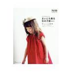 Yahoo! Yahoo!ショッピング(ヤフー ショッピング)まいにち着る女の子服／片貝夕起