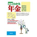  иллюстрация понимать год золотой 2019-2020 год версия | средний хвост ..