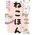 ne...| яйцо гора шар .