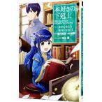 книга@ нравится. внизу . сверху no. 2 часть (1)|. месяц прекрасный ночь 