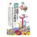 600 знак . писать текст таблица на данный момент закон *20 года выпуск | flat река ..