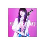 Ｒｉｅ ａ．ｋ．ａ．Ｓｕｚａｋｕ／Ｔｏｐ Ｒｕｎｎｅｒ