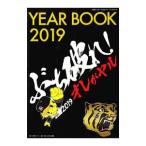 Yahoo! Yahoo!ショッピング(ヤフー ショッピング)阪神タイガース公式イヤーブック ２０１９／阪神タイガース