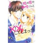 .. сиденье. бог мыс kun .×× делать ....1| цветок . первый 