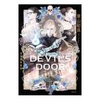 DEVIL*S DOOR| восток гора . хорошо 