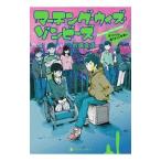  маршировка * with *zon бисер ..... коррозия .... юность .|. блестящий подлинный .