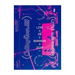 DVD／Ｌｉｔｔｌｅ Ｇｌｅｅ Ｍｏｎｓｔｅｒ Ｌｉｖｅ ｉｎ ＢＵＤＯＫＡＮ ２０１９〜Ｃａｌｌｉｎｇ Ｏｖｅｒ！！！！！ 初回生産限定版