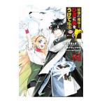  сильнейший .... колено . стрела ........ поэтому рисовое поле .. .. стать 1|ayanomasaki