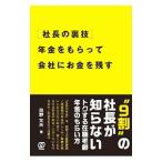 ( фирма длина. обратная сторона .) год золотой ..... фирма . деньги . осталось .| внутри . документ Хара 