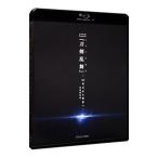 Blu-ray／シブヤノオトＰｒｅｓｅｎ