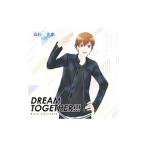 「スタミュ」第３期オープニングテーマ〜ＤＲＥＡＭ ＴＯＧＥＴＨＥＲ