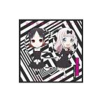  радио CD[ эпоха Heisei последний. .RADIO~powerd by 4 . группа ~]