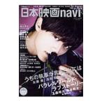 Yahoo! Yahoo!ショッピング(ヤフー ショッピング)日本映画ｎａｖｉ ｖｏｌ．８１（２０１９）