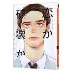 .. поломка ..| нить .. .