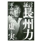  доказательство . длина . сила [ переворот воитель ]. .. реальный | передний рисовое поле день Akira 