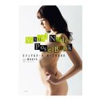 ビジュアルヌード・ポーズＢＯＯＫ ａｃｔ橋本ありな／二見書房