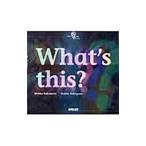 Yahoo! Yahoo!ショッピング(ヤフー ショッピング)キッズ英語絵本シリーズ キッズ英語絵本 Ｖｏｌ．１０ Ｗｈａｔ’ｓ ｔｈｉｓ ？／中本幹子