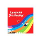 ＬＯＮＧＭＡＮ／Ｄｉｃｔｉｏｎａｒｙ〜ｉｎｄｉｅｓ ＢＥＳＴ ２０１３−２０１９〜