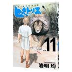 hi -тактный lie11| скала Akira .