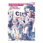 バンドリ！ガールズバンドパーティ！ビジュアルブック Ｖｏｌ．２／Ｇｚブレイン