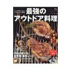 Yahoo! Yahoo!ショッピング(ヤフー ショッピング)最強のアウトドア料理／ソトレシピ