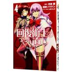  восстановление ... .. исправление 4| перо . saw талон 