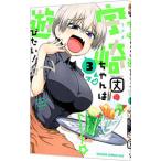 . мыс Chan. развлечение хочет! 3| длина 