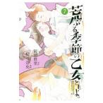 ... сезон. . женщина .... 7| книга с картинками ..