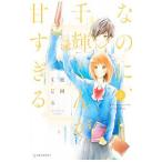 na. ., тысяч светит ....... 2|. юг кит 