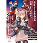  Monstar . переполнение мир стал поэтому, нравится . сырой . хочет думаю 2|laru солнечный 