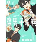  коррозия мужчина . семья 2|... улица 