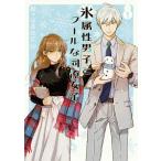  лед .. мужчина .. прохладный . такой же . женщина 1| dono штук . прекрасный . регистрация 