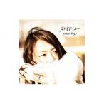 ｍｏｏｎ ｄｒｏｐ／スタンドバイユー