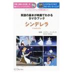  английский язык. основы . фильм . понимать DVD книжка [sinterela]|SiddiquiImran