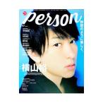 ＴＶガイドｐｅｒｓｏｎ ｖｏｌ．８２／東京ニュース通信社