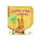  около яблоко .......|. гора прекрасный .