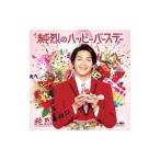 Yahoo! Yahoo!ショッピング(ヤフー ショッピング)純烈／純烈のハッピーバースデー（Ｃタイプ）