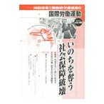  международный .. движение vol.46(2019.7)| международный .. движение изучение .