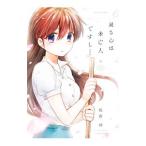  Izumi san. не . человек. .***| доска ..