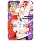  вампир мужчина ..2|. гора ..