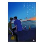 �u���[�X�J�C�R���v���b�N�X�ԊO�� �C���f�B�S�u���[�̃O���f�[�V�����^�s�삯��