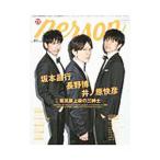 Yahoo! Yahoo!ショッピング(ヤフー ショッピング)ＴＶガイドｐｅｒｓｏｎ ｖｏｌ．８３／東京ニュース通信社