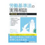 .. стандарт закон. деловая практика консультации . мир изначальный отчетный год | вся страна специалист по социальному страхованию . полосный ..