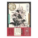  пьеса мюзикл [ Touken Ranbu ]|..no. следующий 