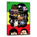 DVD／オードリーのオールナイトニッポン １０周年全国
