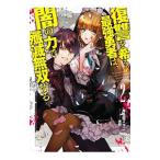 ..... сильнейший . человек.,.. сила ... единственный в своем роде делать 2| топор название рисовое поле manimani